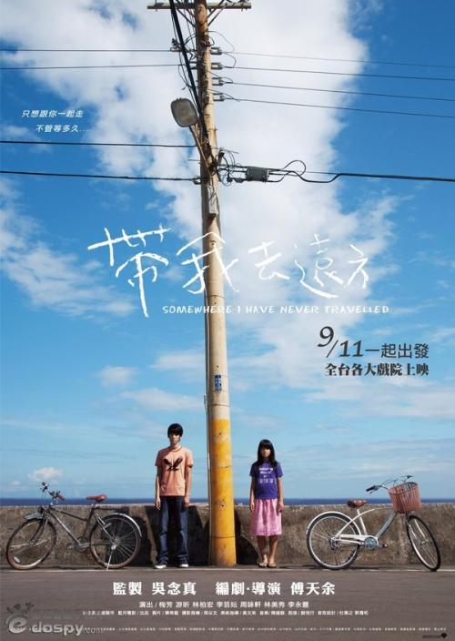 伪造日本熊本县立大学文凭毕业证